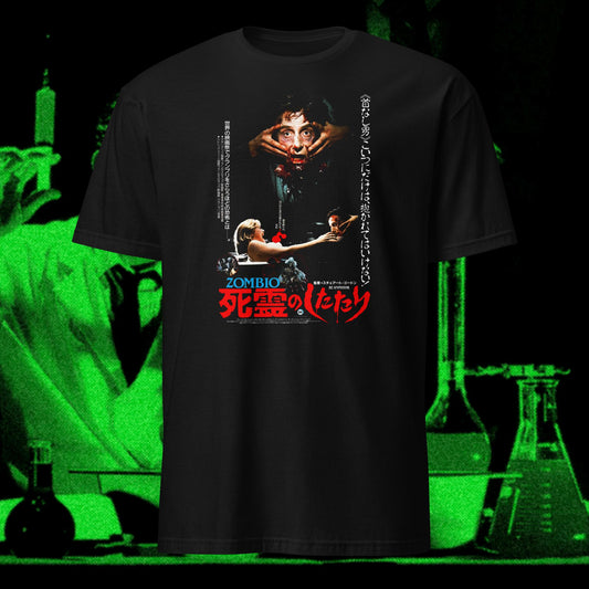 Re-Animator - T-Shirt